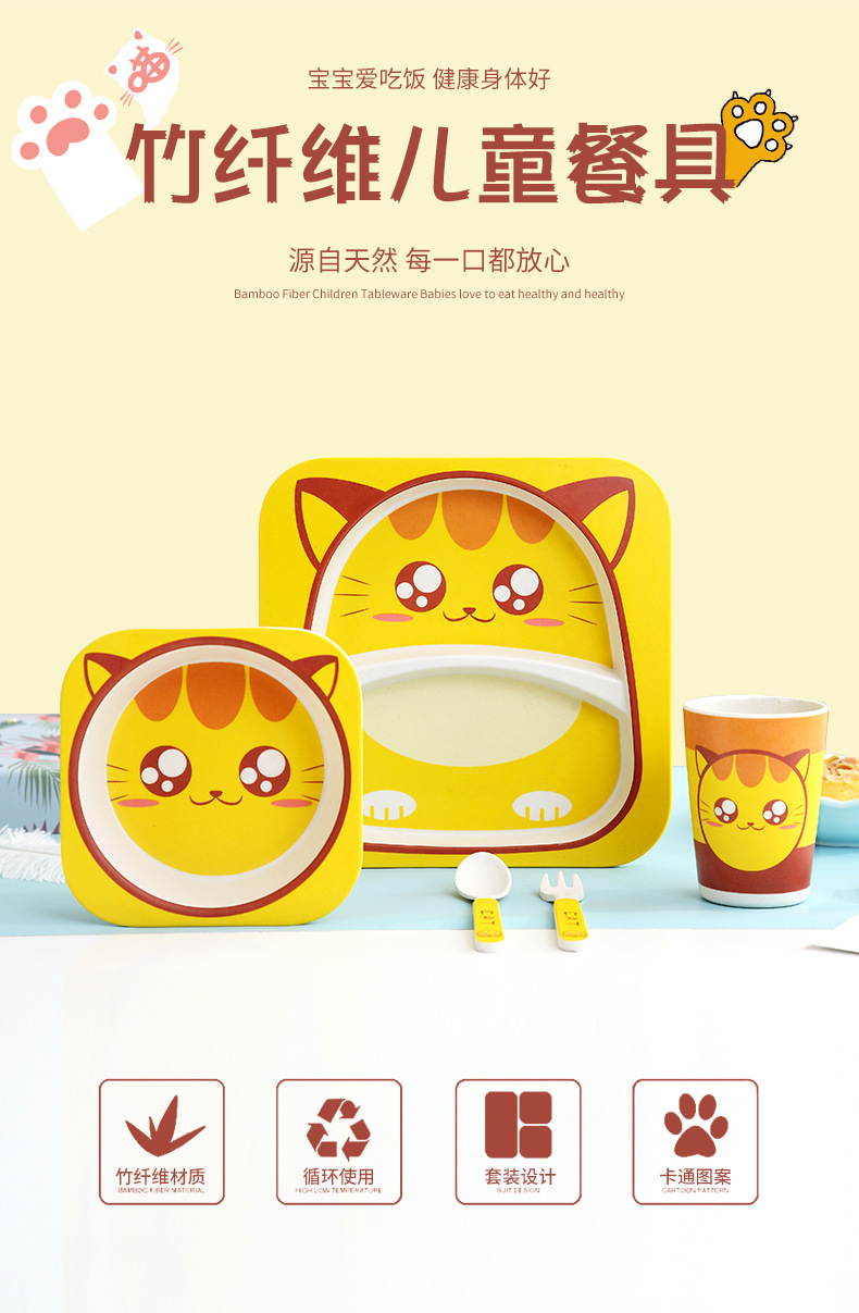 Zhimedo Bamboo fiber children's Tableware Set for Baby Split plate Creative Cartoon Rice Bowl Gift Customization Zhimedo Bamboo fiber children's Tableware Set for Baby Split plate Creative Cartoon Rice Bowl Gift Customization
