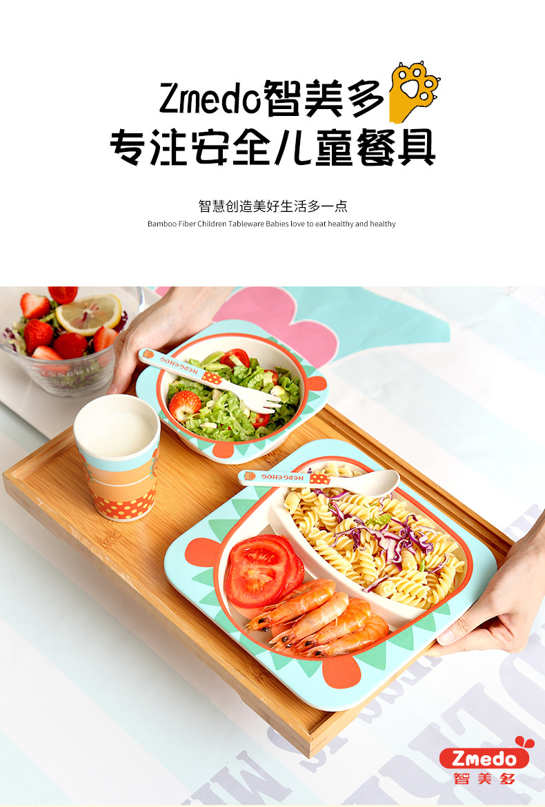 Zhimedo Bamboo fiber children's Tableware Set for Baby Split plate Creative Cartoon Rice Bowl Gift Customization Zhimedo Bamboo fiber children's Tableware Set for Baby Split plate Creative Cartoon Rice Bowl Gift Customization