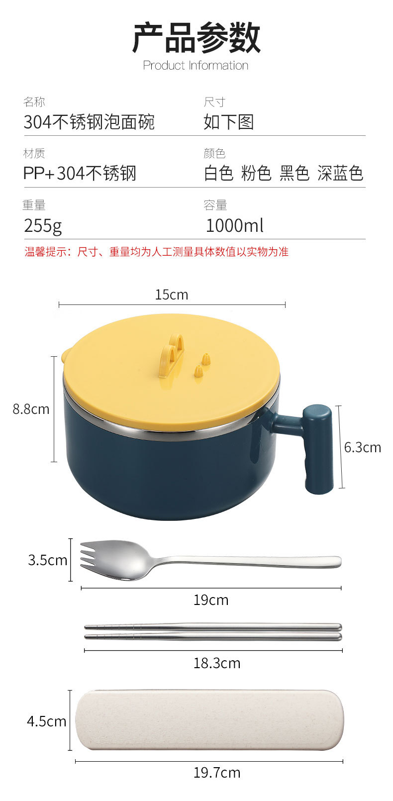 steel instant such as bowl with cover household office worker portable student lunch box Japanese bowl set with cutlery steel instant such as bowl with cover household office worker portable student lunch box Japanese bowl set with cutlery