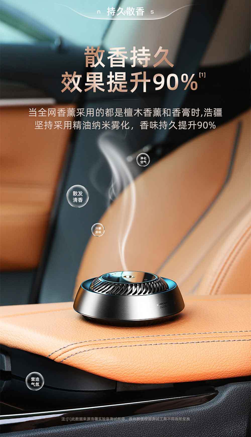 On-Board Perfume Aerosol Intelligent Aromatherapy Instrument Light Perfume Long-Lasting Car Fragrance High-End Gift Car Accessories Decoration On-Board Perfume Aerosol Intelligent Aromatherapy Instrument Light Perfume Long-Lasting Car Fragrance High-End Gift Car Accessories Decoration