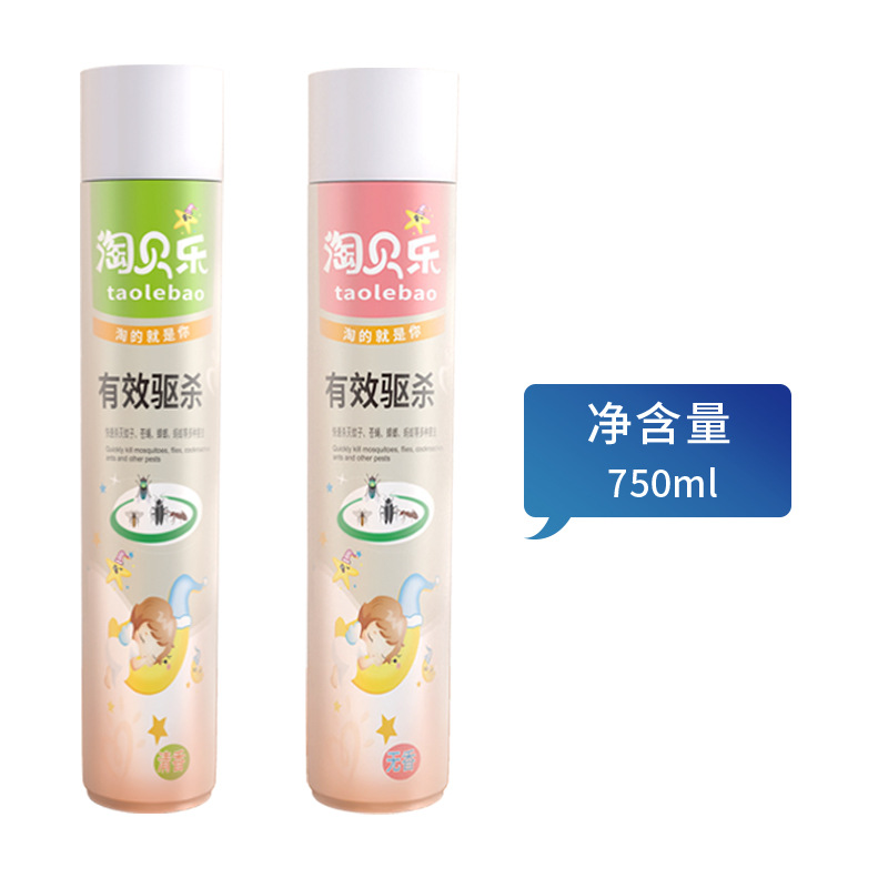 Factory Wholesale Insecticide Aerosol Household Insecticide Kill Mosquito Fly Killing Cockroach Ant Household Direct Sales