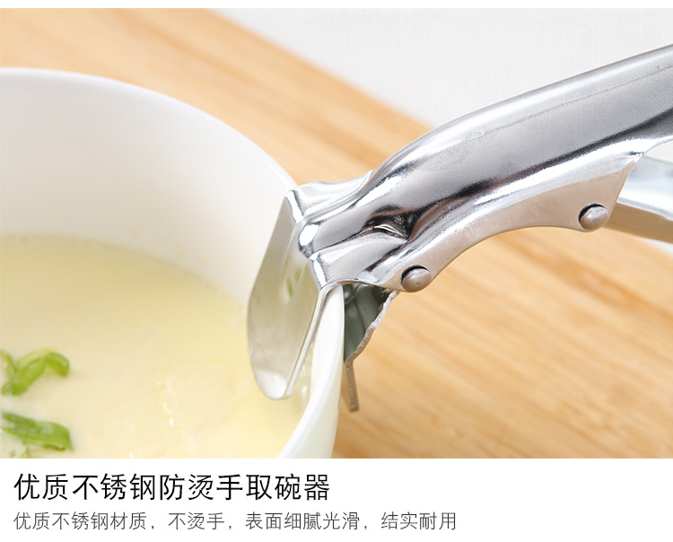Iron Plating AntiScalding Clip Fantastic Bowl Clamp Chuck Kitchen Tool Creative Gadget Pot DishGrabbing Device Bowl Clip