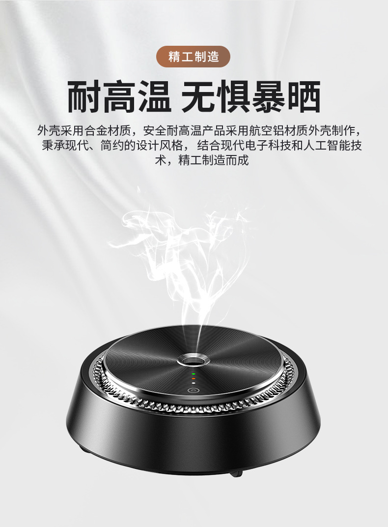 Smart Car Electronic Aromatherapy Instrument Car Perfume Spray Aerosol Type Ornament