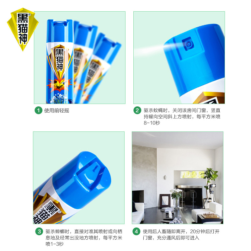 Black Cat God 600ml Insecticide Spray Anti-Mosquito Anti-Moth Supplies Orchid Fragrance Aerosol Stall Artifact