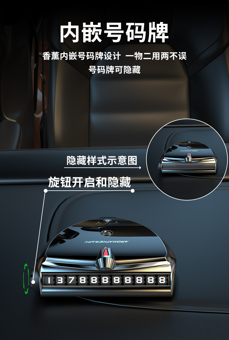 Car Aromatherapy Spray Aerosol Type Deodorant Formaldehyde Parking Number Plate Car Perfume Holder Ornament Ornaments Car Aromatherapy Spray Aerosol Type Deodorant Formaldehyde Parking Number Plate Car Perfume Holder Ornament Ornaments