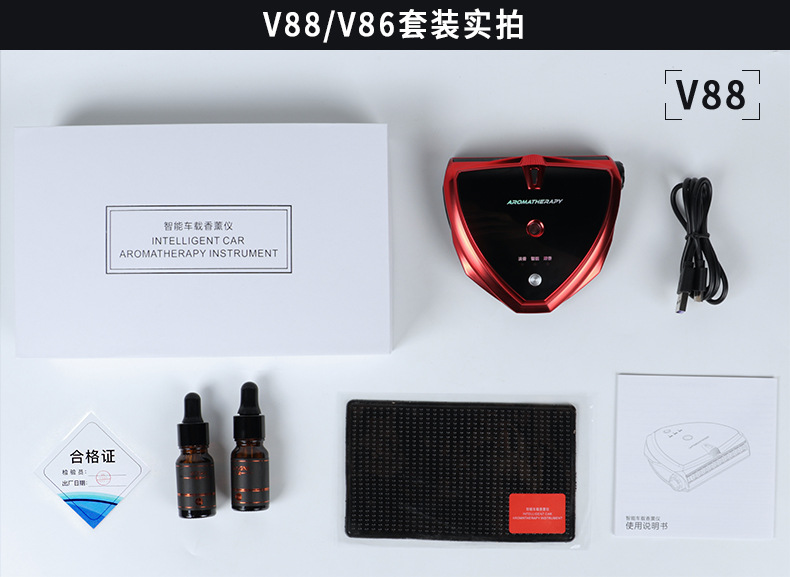 Car Aromatherapy Spray Aerosol Type Deodorant Formaldehyde Parking Number Plate Car Perfume Holder Ornament Ornaments Car Aromatherapy Spray Aerosol Type Deodorant Formaldehyde Parking Number Plate Car Perfume Holder Ornament Ornaments