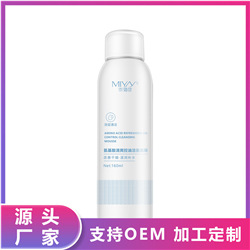 Sunscreen Spray Skin Care Cosmetics Aluminum Filling Aerosol Spray Isolation Sunscreen Moisturizing Spray Special Certificate Processing Customization Sunscreen Spray Skin Care Cosmetics Aluminum Filling Aerosol Spray Isolation Sunscreen Moisturizing Spray Special Certificate Processing Customization