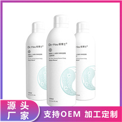 Sunscreen Spray Skin Care Cosmetics Aluminum Filling Aerosol Spray Isolation Sunscreen Moisturizing Spray Special Certificate Processing Customization Sunscreen Spray Skin Care Cosmetics Aluminum Filling Aerosol Spray Isolation Sunscreen Moisturizing Spray Special Certificate Processing Customization