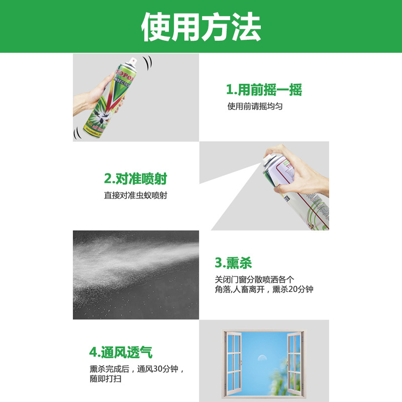 Wholesale Insecticide Aerosol Tasteless Killing Mosquito and Fly Ant Cockroach Killer Topone Lice Removal Flea Spray Household Spray
