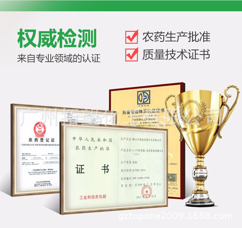 Wholesale Insecticide Aerosol Tasteless Killing Mosquito and Fly Ant Cockroach Killer Topone Lice Removal Flea Spray Household Spray