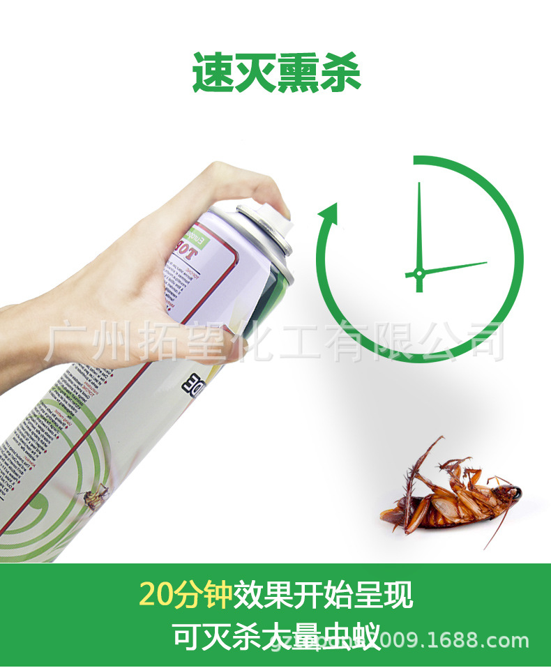 Wholesale Insecticide Aerosol Tasteless Killing Mosquito and Fly Ant Cockroach Killer Topone Lice Removal Flea Spray Household Spray