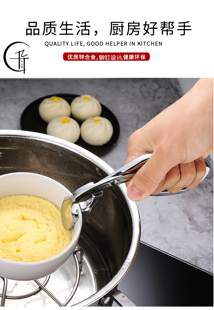 AntiScald Bowl Clip Zinc Alloy AntiScalding Clip DishGrabbing Device Dish Bowl Clip One Piece Dropshipping AntiScald Bowl Clip Zinc Alloy AntiScalding Clip DishGrabbing Device Dish Bowl Clip One Piece Dropshipping