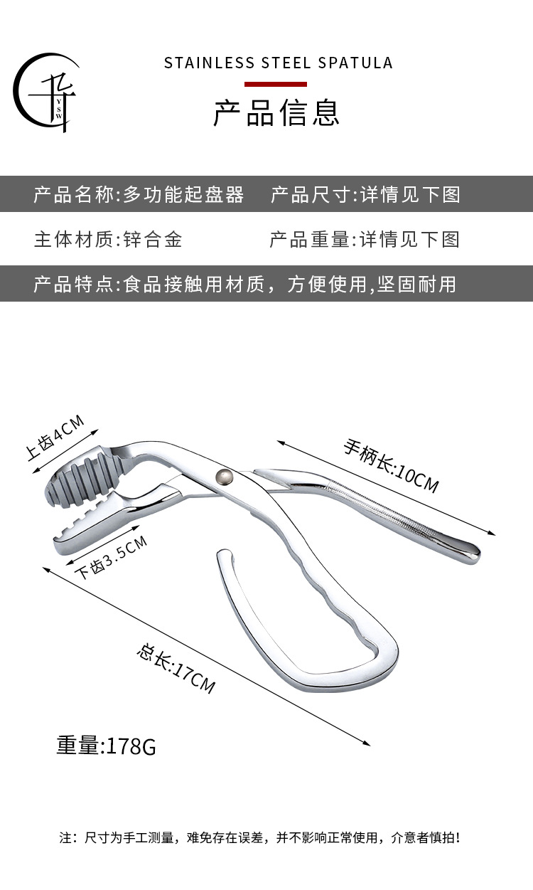 AntiScald Bowl Clip Zinc Alloy AntiScalding Clip DishGrabbing Device Dish Bowl Clip One Piece Dropshipping AntiScald Bowl Clip Zinc Alloy AntiScalding Clip DishGrabbing Device Dish Bowl Clip One Piece Dropshipping