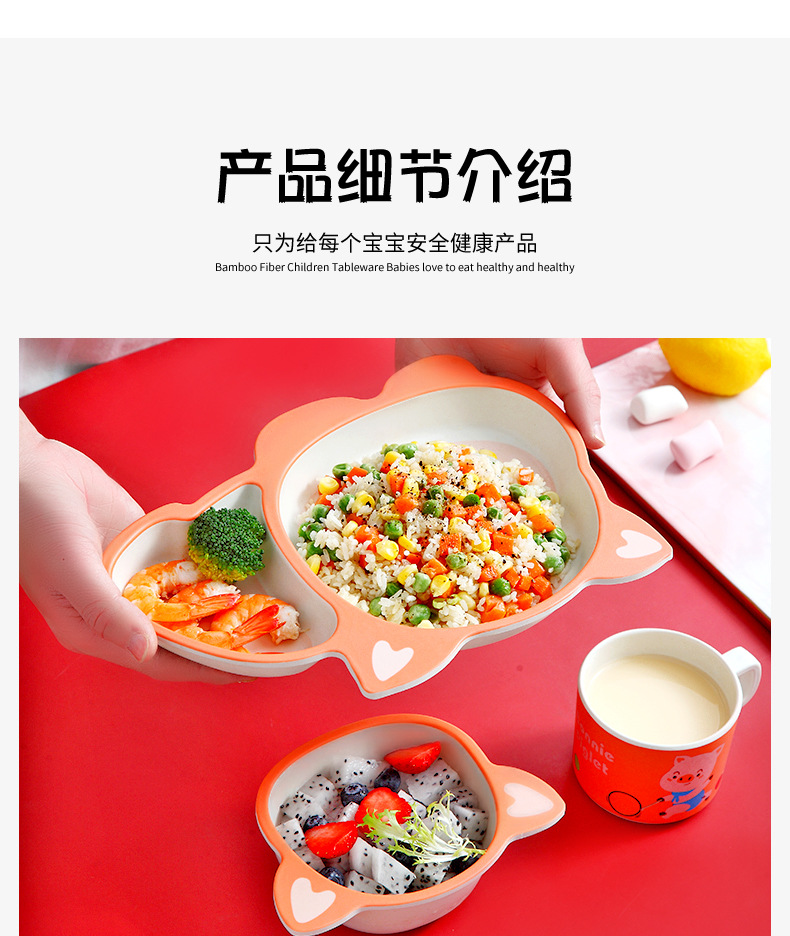 Zhimido Children Bamboo fiber Tableware set Baby Rice Bowl with Separate plates Baby Store Early education Kindergarten Gift
