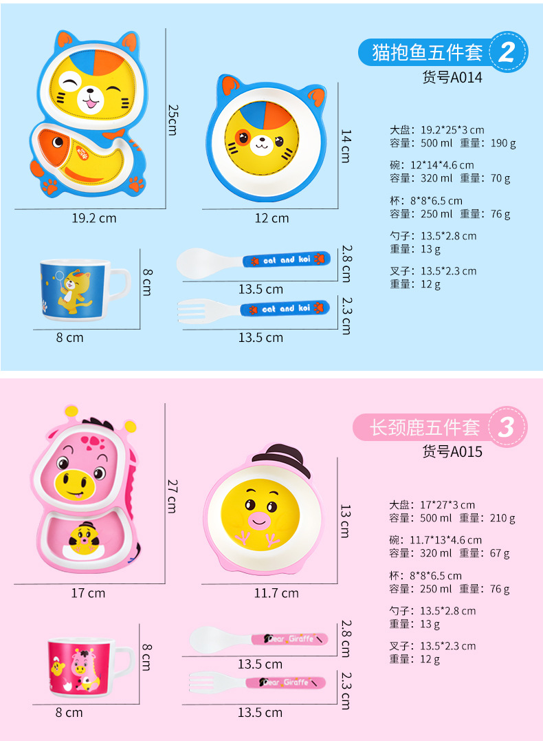 Zhimido Children Bamboo fiber Tableware set Baby Rice Bowl with Separate plates Baby Store Early education Kindergarten Gift