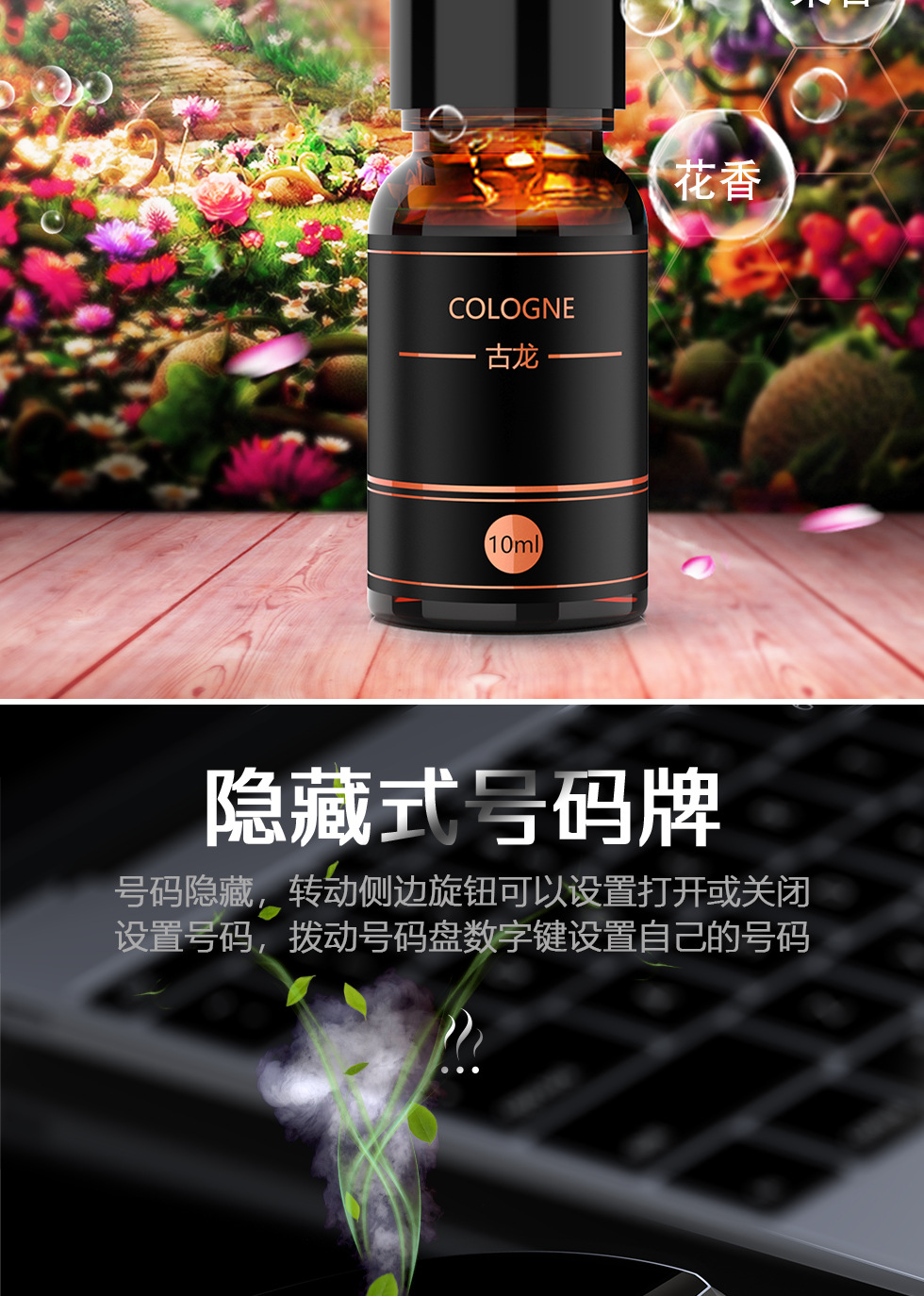 Smart Car Aromatherapy Aerosol Type Deodorant Formaldehyde Parking Number Plate Car Ornament