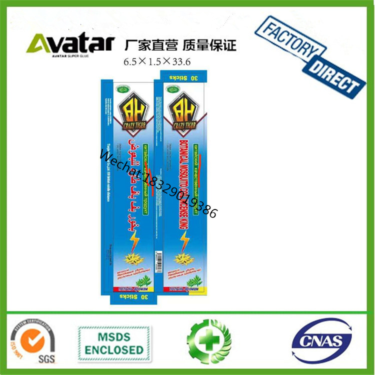 ARROW ant cockroach mosquito killer aerosol insecticide spray factory ARROW ant cockroach mosquito killer aerosol insecticide spray factory