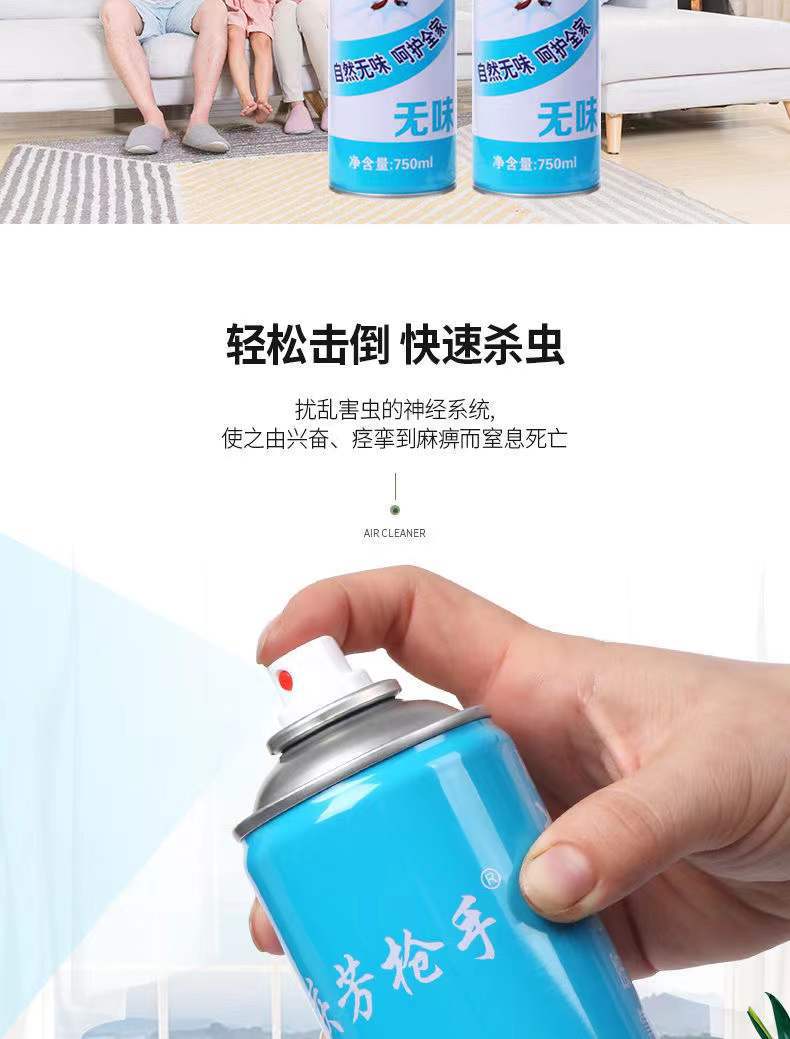 Insecticide Aerosol Household Gunner Stall, Killing Insects, Flies, Mosquitoes, Ants, Cockroaches, Fleas, Flying Insects, 750ml Insecticide Aerosol Household Gunner Stall, Killing Insects, Flies, Mosquitoes, Ants, Cockroaches, Fleas, Flying Insects, 750ml