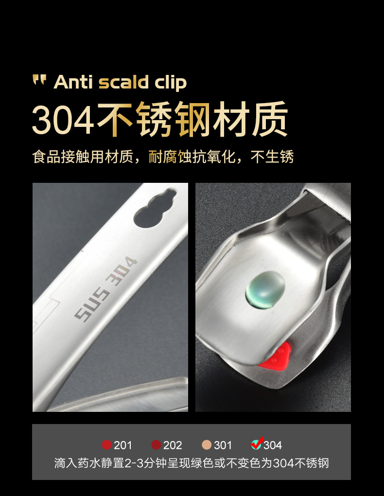 Ironing Plate Picking Clip Bowl Bowl Holder 304 Stainless Steel Steamed Dishes Clip Flat Ware Clip NonSlip MultiPurpose Ironing Plate Picking Clip Bowl Bowl Holder 304 Stainless Steel Steamed Dishes Clip Flat Ware Clip NonSlip MultiPurpose