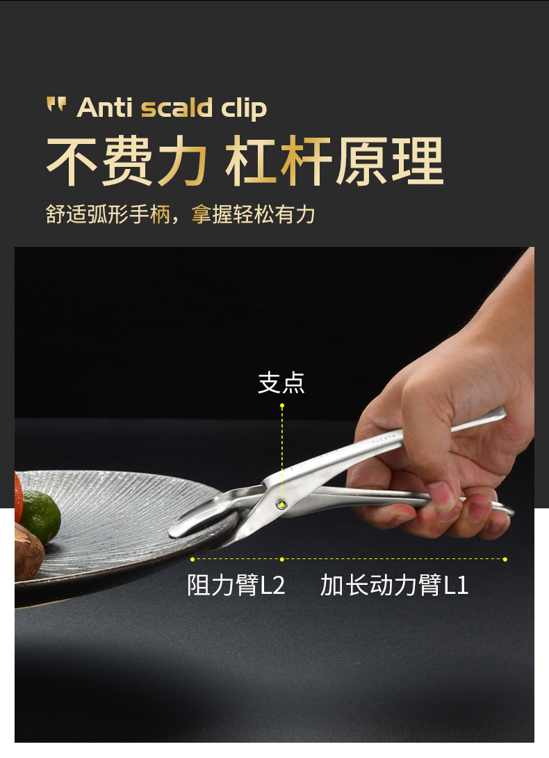 Ironing Plate Picking Clip Bowl Bowl Holder 304 Stainless Steel Steamed Dishes Clip Flat Ware Clip NonSlip MultiPurpose Ironing Plate Picking Clip Bowl Bowl Holder 304 Stainless Steel Steamed Dishes Clip Flat Ware Clip NonSlip MultiPurpose