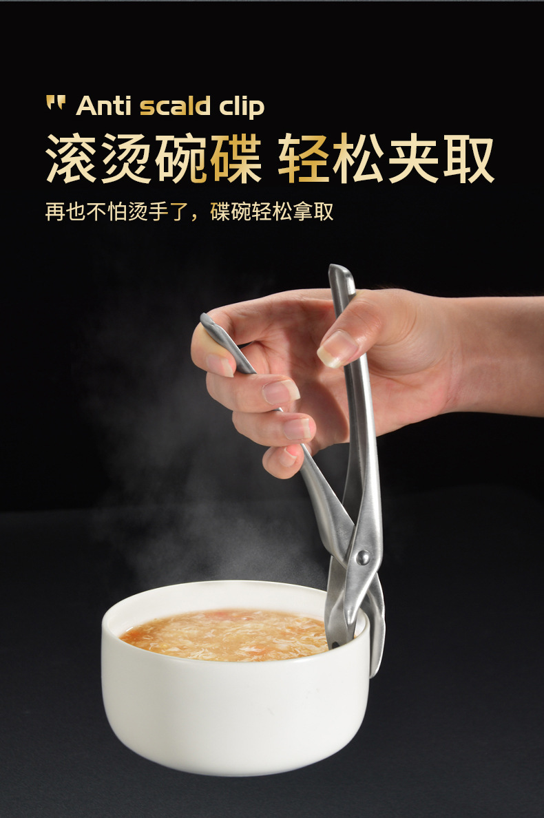 Ironing Plate Picking Clip Bowl Bowl Holder 304 Stainless Steel Steamed Dishes Clip Flat Ware Clip NonSlip MultiPurpose Ironing Plate Picking Clip Bowl Bowl Holder 304 Stainless Steel Steamed Dishes Clip Flat Ware Clip NonSlip MultiPurpose