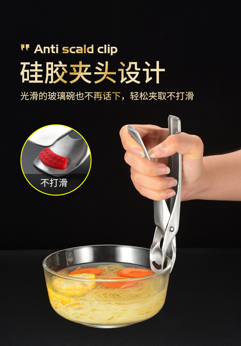 Ironing Plate Picking Clip Bowl Bowl Holder 304 Stainless Steel Steamed Dishes Clip Flat Ware Clip NonSlip MultiPurpose Ironing Plate Picking Clip Bowl Bowl Holder 304 Stainless Steel Steamed Dishes Clip Flat Ware Clip NonSlip MultiPurpose