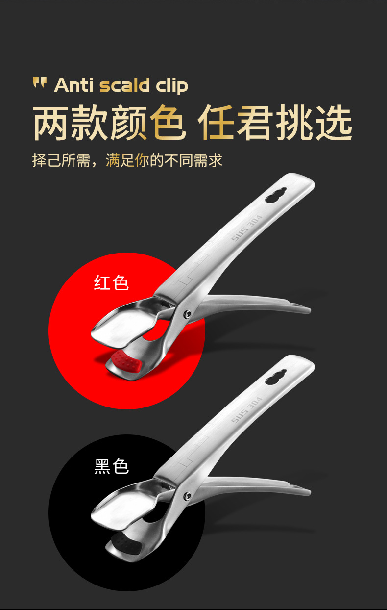 Ironing Plate Picking Clip Bowl Bowl Holder 304 Stainless Steel Steamed Dishes Clip Flat Ware Clip NonSlip MultiPurpose Ironing Plate Picking Clip Bowl Bowl Holder 304 Stainless Steel Steamed Dishes Clip Flat Ware Clip NonSlip MultiPurpose