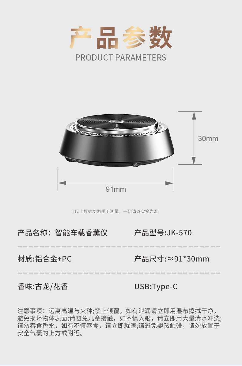 Car Smart Car Aromatherapy Car Start Aluminum Alloy Seating Aromatherapy Instrument Gu Long Flower Fragrance Aerosol Auto Perfume Car Smart Car Aromatherapy Car Start Aluminum Alloy Seating Aromatherapy Instrument Gu Long Flower Fragrance Aerosol Auto Perfume