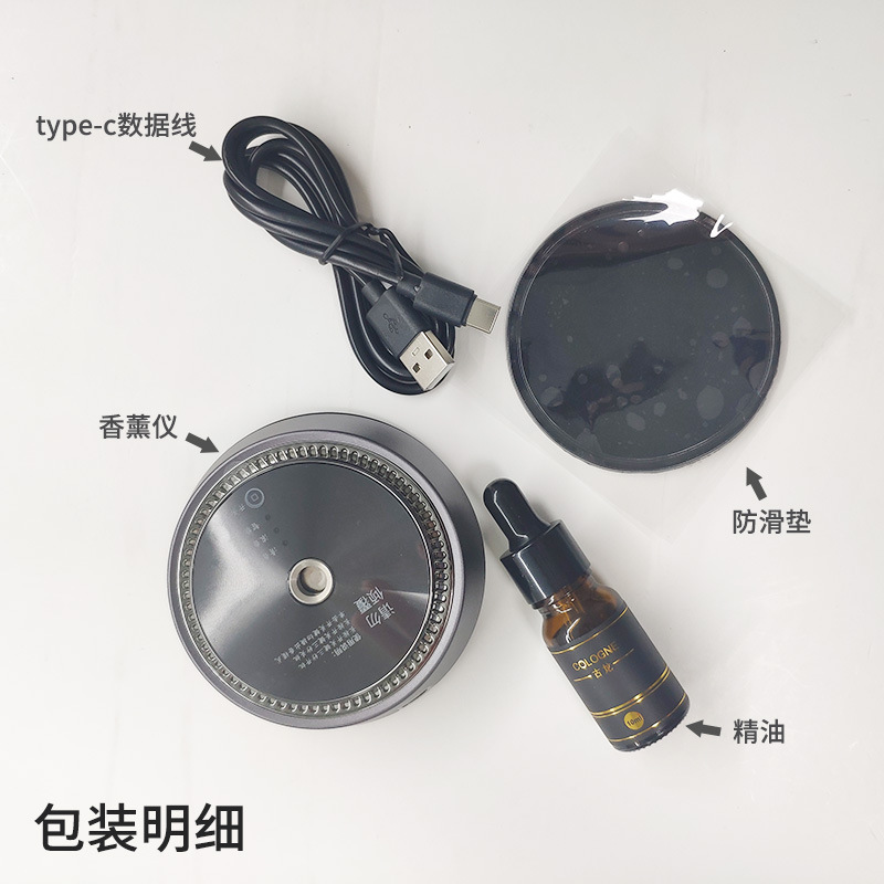 Car Smart Car Aromatherapy Car Start Aluminum Alloy Seating Aromatherapy Instrument Gu Long Flower Fragrance Aerosol Auto Perfume Car Smart Car Aromatherapy Car Start Aluminum Alloy Seating Aromatherapy Instrument Gu Long Flower Fragrance Aerosol Auto Perfume