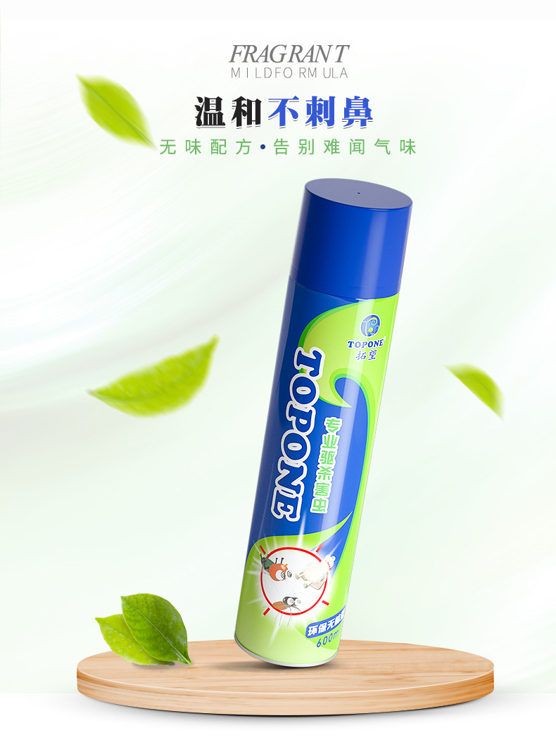 Odorless Insecticide Spray Household Indoor Exterminate Mosquito Fly Spray Roach Killer Insecticide Aerosol 600ml Odorless Insecticide Spray Household Indoor Exterminate Mosquito Fly Spray Roach Killer Insecticide Aerosol 600ml