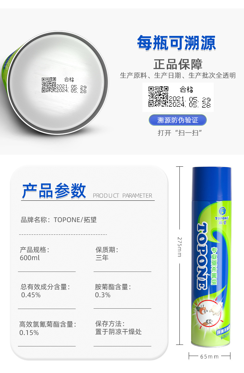 Odorless Insecticide Spray Household Indoor Exterminate Mosquito Fly Spray Roach Killer Insecticide Aerosol 600ml Odorless Insecticide Spray Household Indoor Exterminate Mosquito Fly Spray Roach Killer Insecticide Aerosol 600ml
