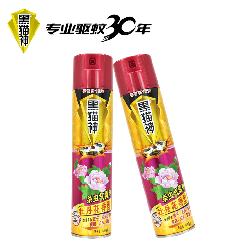Black Cat God 600ml Insecticide Spray Anti-Mosquito Anti-Moth Supplies Peony Fragrance Aerosol Stall Artifact