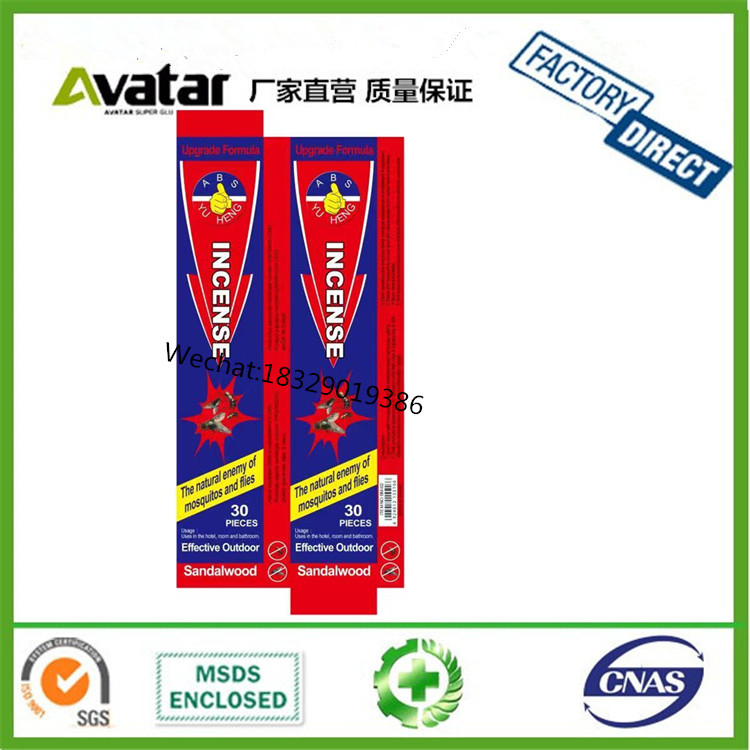 ARROW Mosquito Killer High Quality Anti Mosquito Spray Insecticide Aerosol Spray ARROW Mosquito Killer High Quality Anti Mosquito Spray Insecticide Aerosol Spray