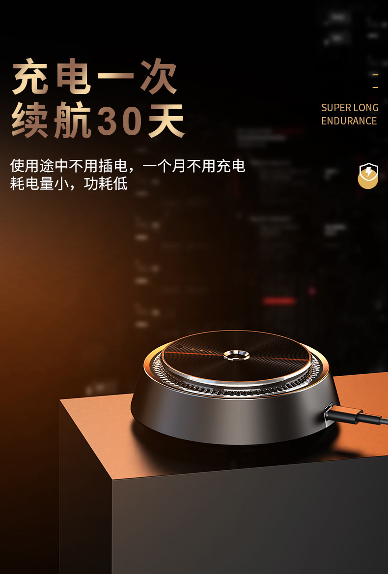 Smart Car Electronic Aromatherapy Instrument Car Perfume Aerosol Type Auto Perfume Ornament Smart Spray Smart Car Electronic Aromatherapy Instrument Car Perfume Aerosol Type Auto Perfume Ornament Smart Spray