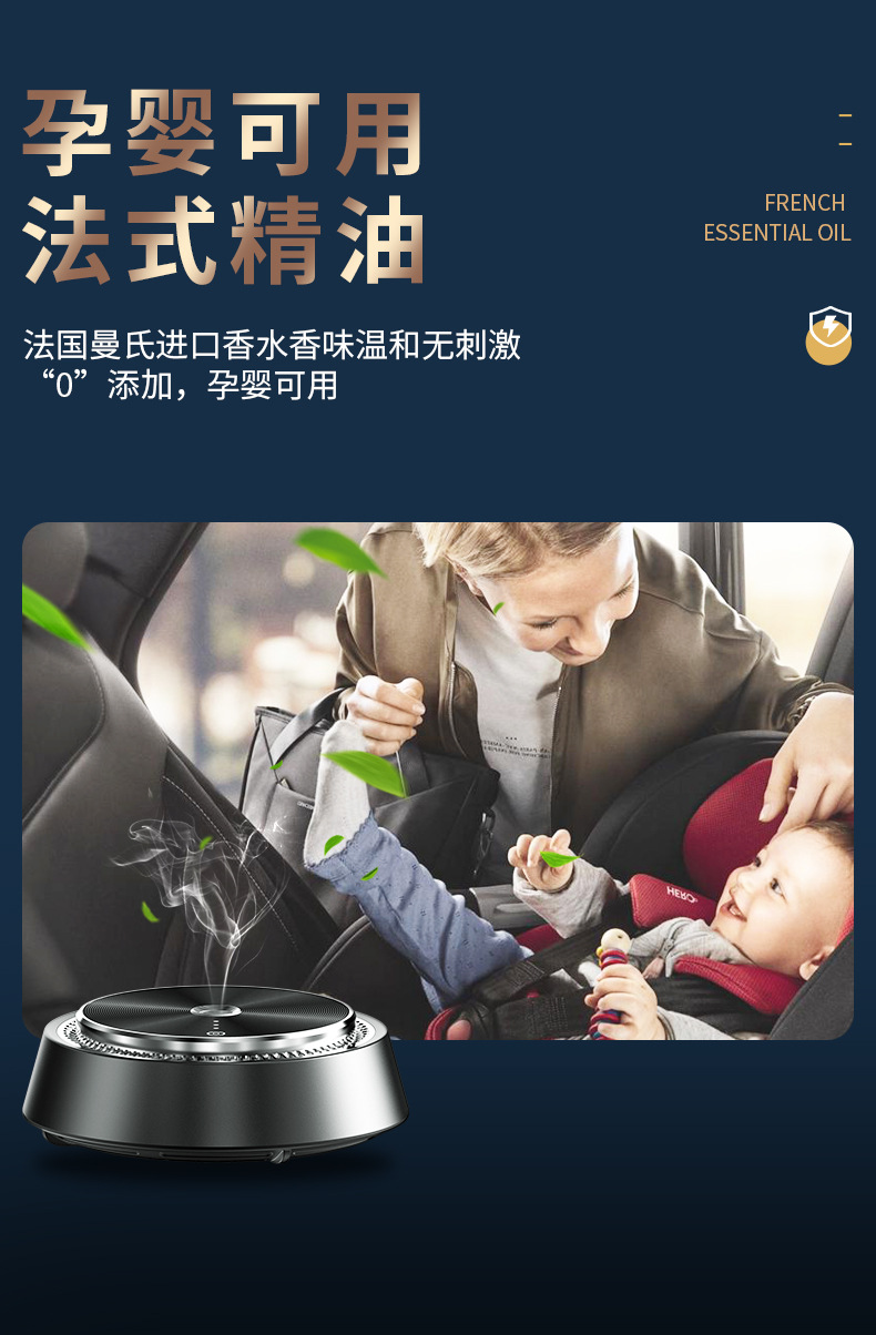 Smart Car Electronic Aromatherapy Instrument Car Perfume Aerosol Type Auto Perfume Ornament Smart Spray Smart Car Electronic Aromatherapy Instrument Car Perfume Aerosol Type Auto Perfume Ornament Smart Spray
