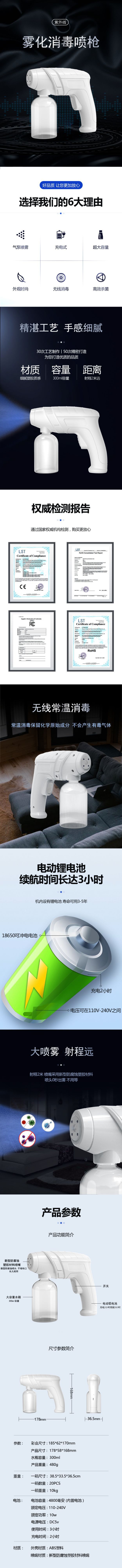 Mini Charging Atomization Disinfection Gun with Blue Light Spray Pistol Moisturizing Sprayer Aerosol Wireless Handheld Sterilizer Mini Charging Atomization Disinfection Gun with Blue Light Spray Pistol Moisturizing Sprayer Aerosol Wireless Handheld Sterilizer