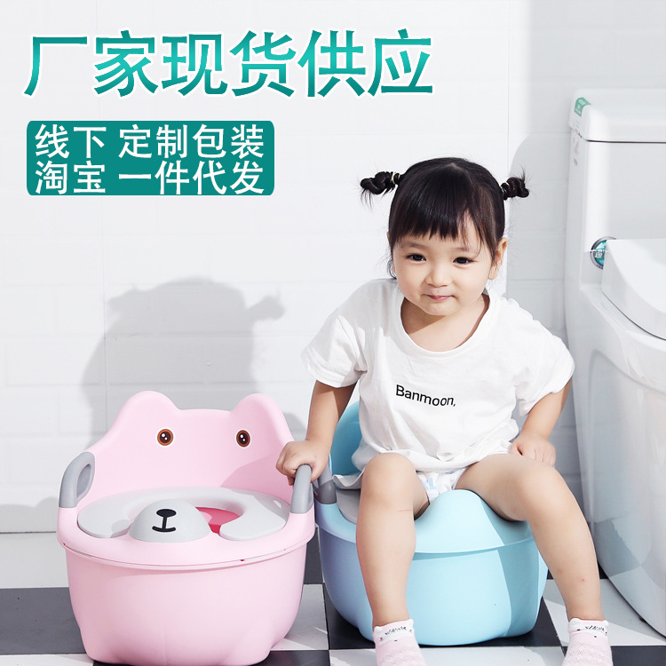 The Manufacturers Direct Baby Toilet Bowl Children Toilet Dual-use Cartoon Children Toilet Bowl