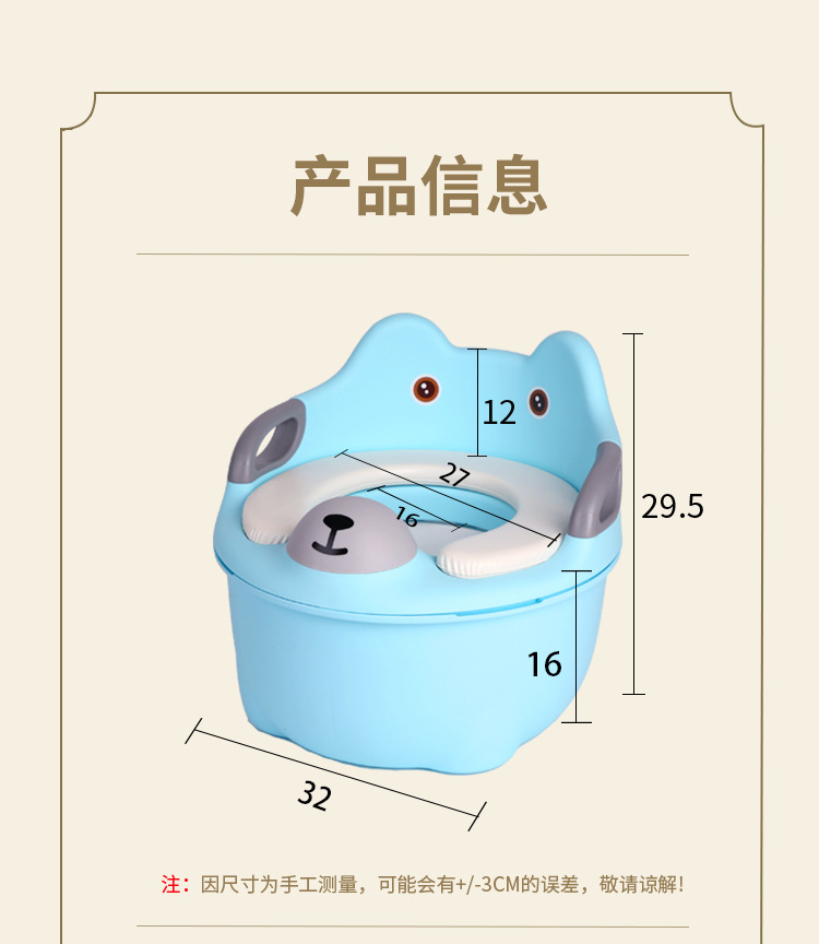 The Manufacturers Direct Baby Toilet Bowl Children Toilet Dual-use Cartoon Children Toilet Bowl The Manufacturers Direct Baby Toilet Bowl Children Toilet Dual-use Cartoon Children Toilet Bowl