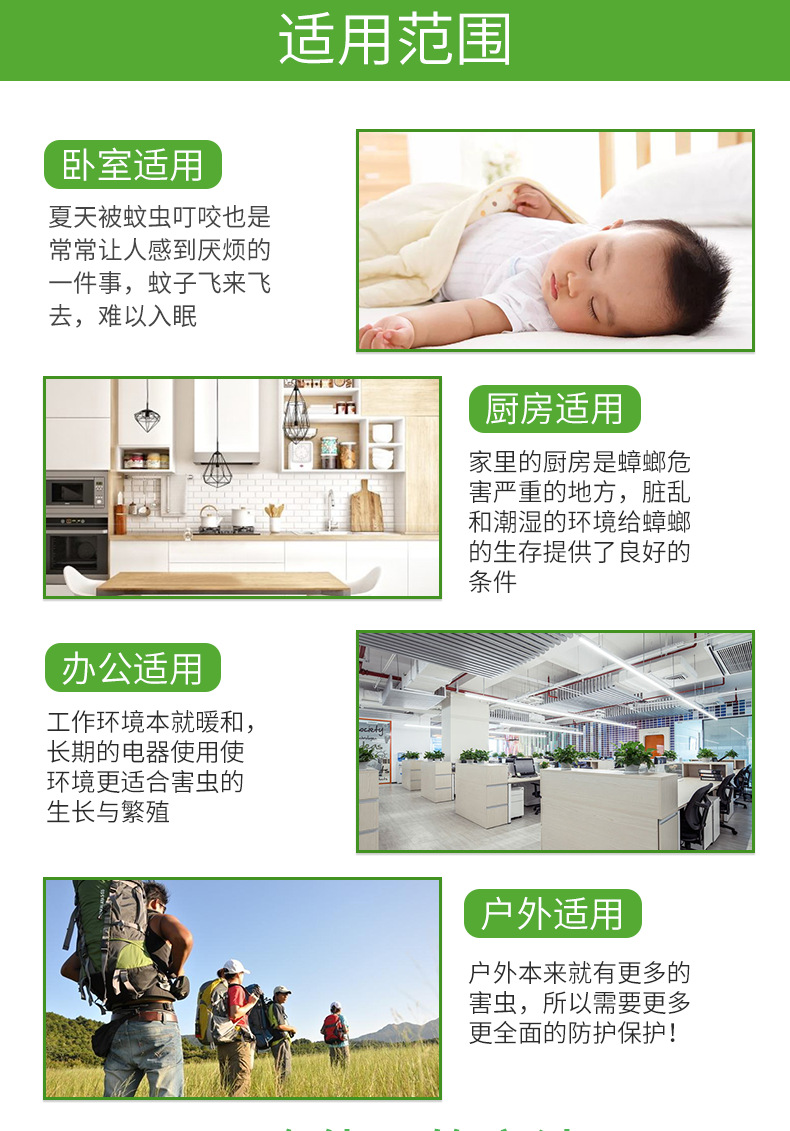 Domestic oral spray 750ml tasteless anti-mosquito and cockroach manufacturers direct wholesale aerosol