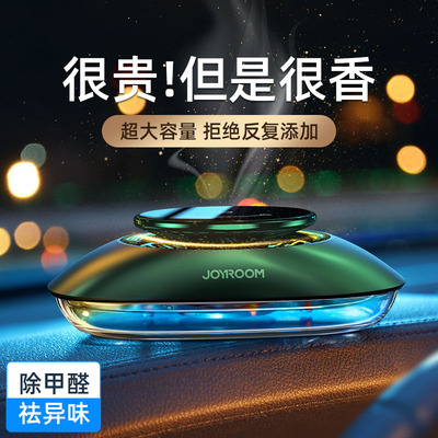Factory Auto Perfume Base Creative Aerosol Intelligent Aromatherapy Instrument Deodorant Formaldehyde Car Accessories Decoration Factory Auto Perfume Base Creative Aerosol Intelligent Aromatherapy Instrument Deodorant Formaldehyde Car Accessories Decoration