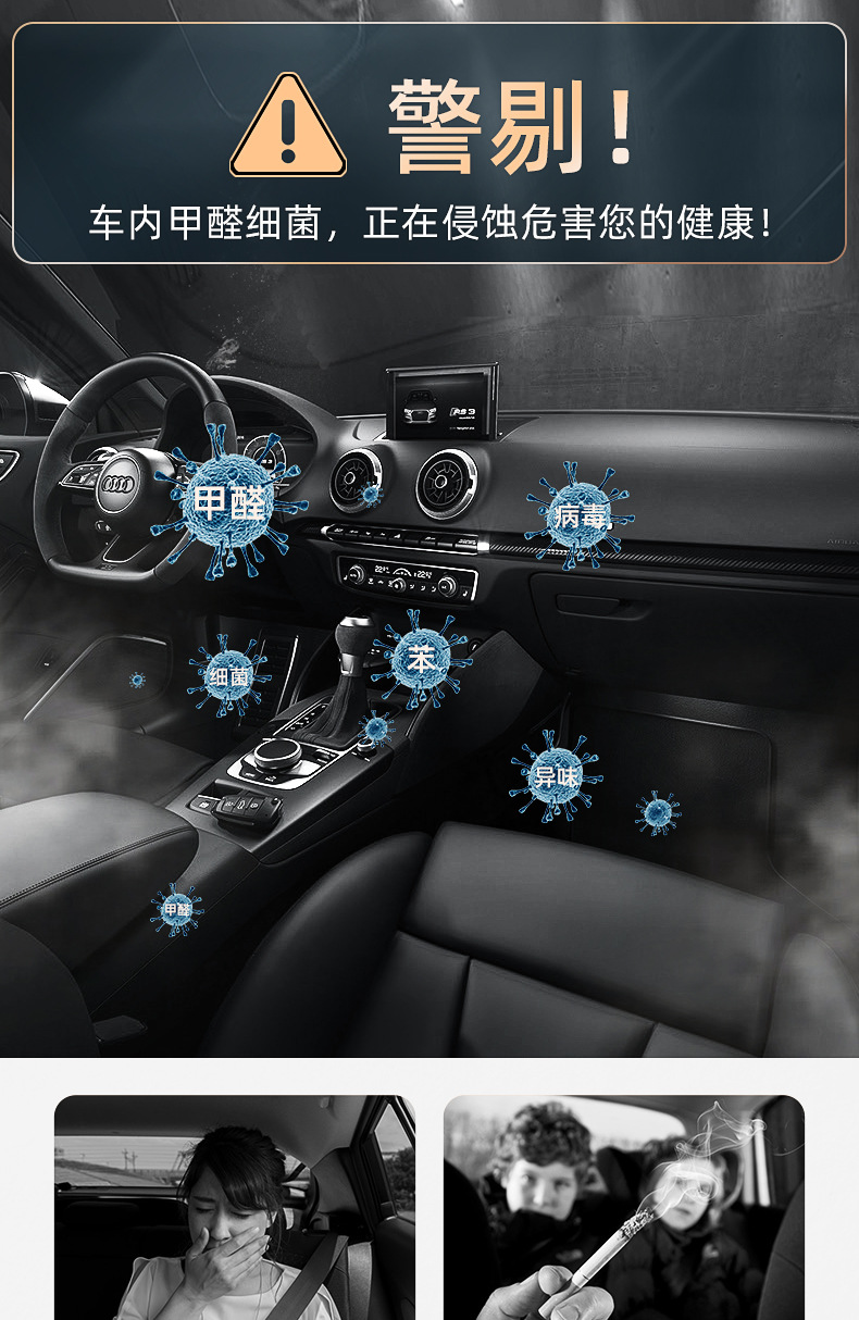 Factory Auto Perfume Base Creative Aerosol Intelligent Aromatherapy Instrument Deodorant Formaldehyde Car Accessories Decoration Factory Auto Perfume Base Creative Aerosol Intelligent Aromatherapy Instrument Deodorant Formaldehyde Car Accessories Decoration