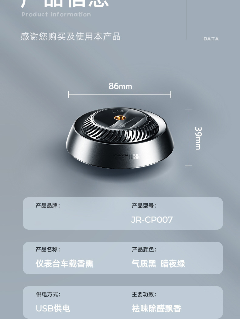 Factory Auto Perfume Base Creative Aerosol Intelligent Aromatherapy Instrument Deodorant Formaldehyde Car Accessories Decoration Factory Auto Perfume Base Creative Aerosol Intelligent Aromatherapy Instrument Deodorant Formaldehyde Car Accessories Decoration