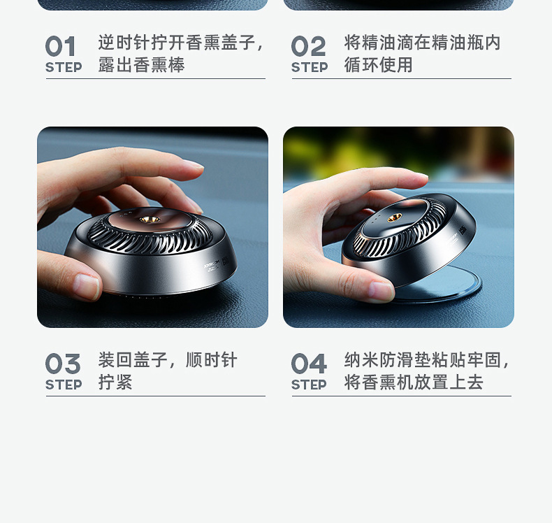 Factory Auto Perfume Base Creative Aerosol Intelligent Aromatherapy Instrument Deodorant Formaldehyde Car Accessories Decoration Factory Auto Perfume Base Creative Aerosol Intelligent Aromatherapy Instrument Deodorant Formaldehyde Car Accessories Decoration