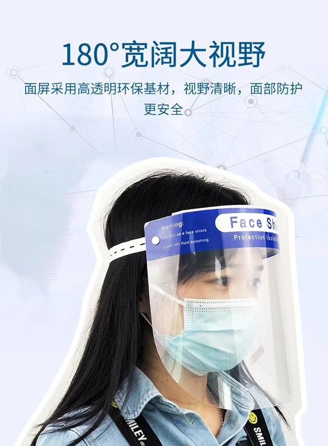 Competitive Factory Spot Isolation Protective Mask Mask Can Block Droplets Aerosol Protection Safer Competitive Factory Spot Isolation Protective Mask Mask Can Block Droplets Aerosol Protection Safer