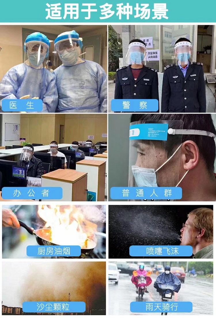 Competitive Factory Spot Isolation Protective Mask Mask Can Block Droplets Aerosol Protection Safer Competitive Factory Spot Isolation Protective Mask Mask Can Block Droplets Aerosol Protection Safer