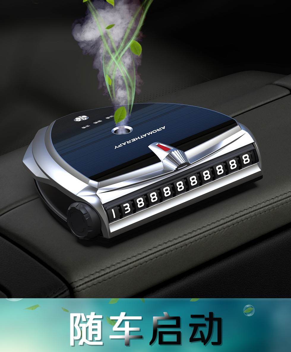 Smart Car Aromatherapy Aerosol Type Deodorant Formaldehyde Parking Number Plate Car Ornament Smart Car Aromatherapy Aerosol Type Deodorant Formaldehyde Parking Number Plate Car Ornament