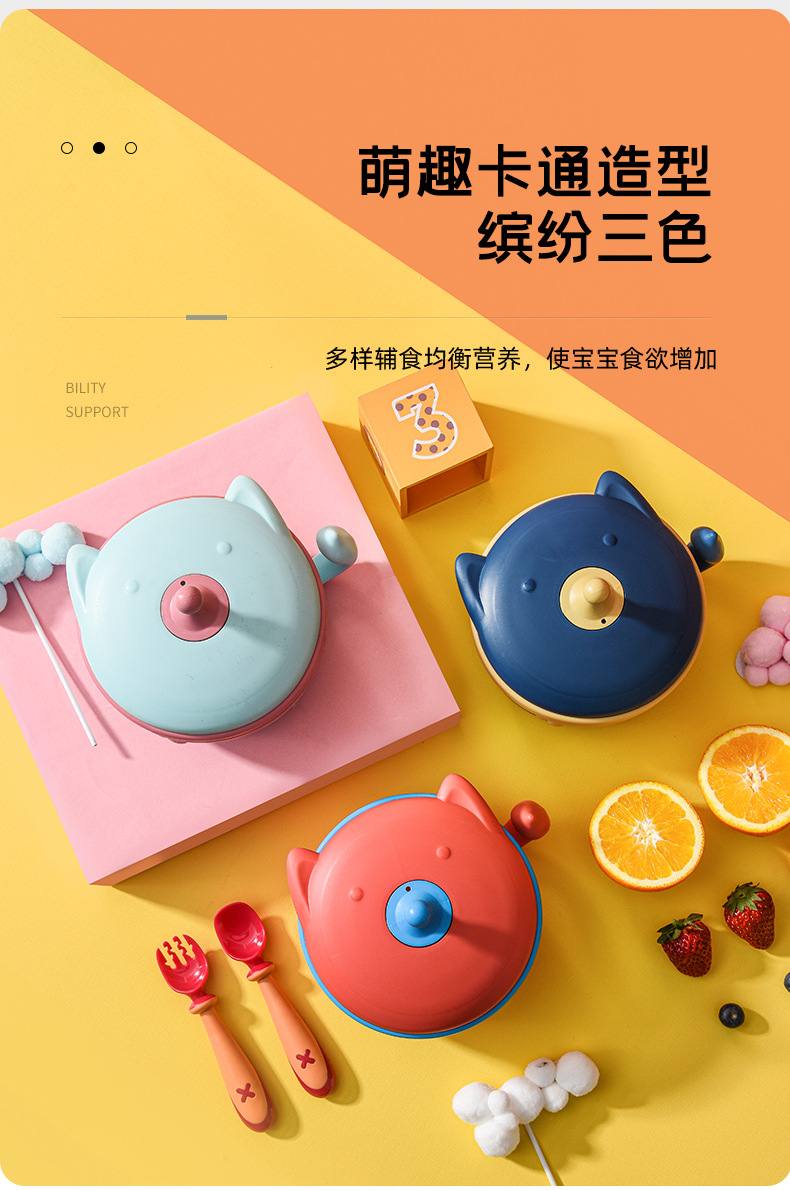 Baby Stainless Steel Insulated Bowl Children 'S Tableware Set Eating Solid Food Bowl Spoon Removable Baby Water Injection Snack Catcher