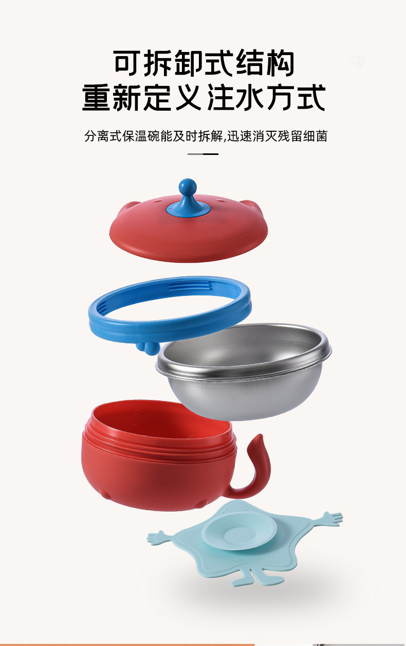 Baby Stainless Steel Insulated Bowl Children 'S Tableware Set Eating Solid Food Bowl Spoon Removable Baby Water Injection Snack Catcher