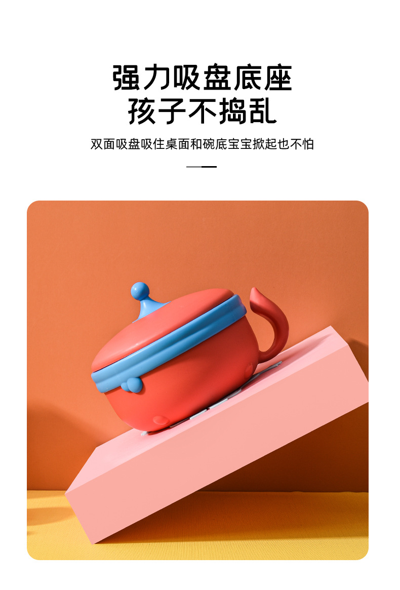 Baby Stainless Steel Insulated Bowl Children 'S Tableware Set Eating Solid Food Bowl Spoon Removable Baby Water Injection Snack Catcher