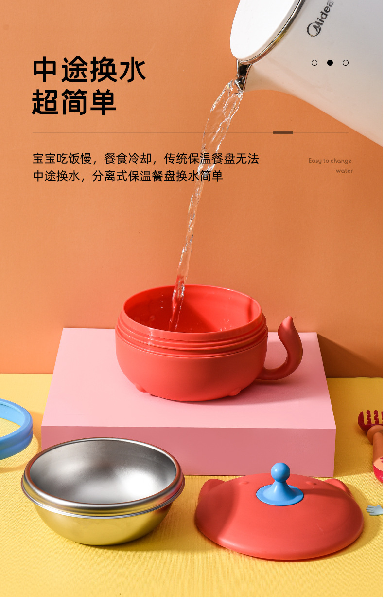 Baby Stainless Steel Insulated Bowl Children 'S Tableware Set Eating Solid Food Bowl Spoon Removable Baby Water Injection Snack Catcher